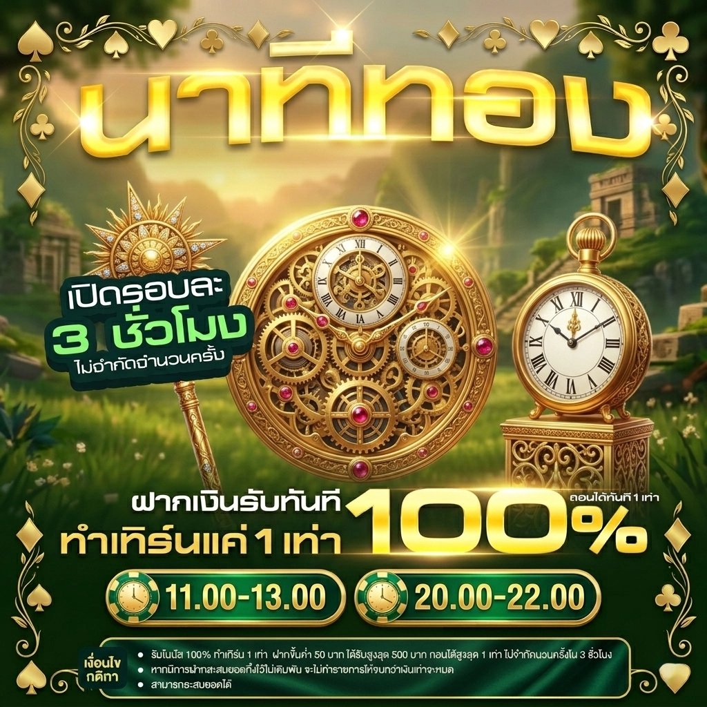 เว็บmaxspin เว็บตรง